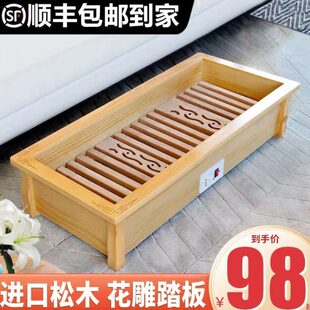 实木家用取暖器烤火箱暖脚神器烤火器电火桶烤火炉长方形节能烤脚