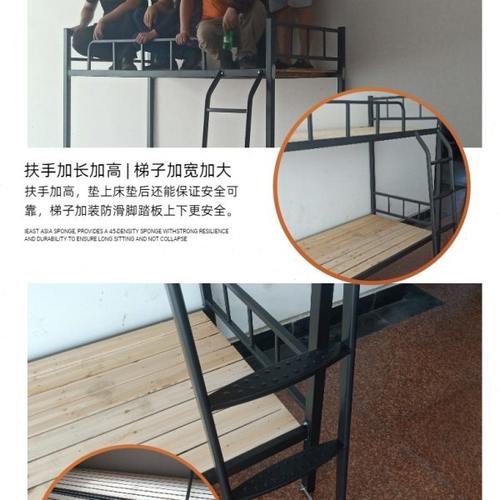 双层铁床、学生双层床、上下铺、员工高低床、加厚工地床