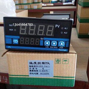 上海霍宇 7412智能PID温控仪控制仪 温控器 温度控制仪表 HYF7411