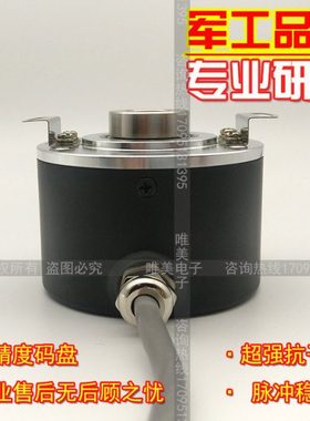 ERN420 2048 01-03工业设备光电旋转编码器
