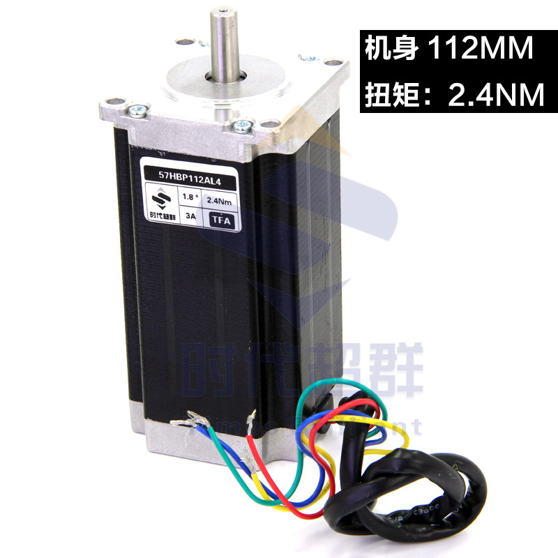 57步进电机驱动器小装套型步进控制机身长57B0G250-56768Y112