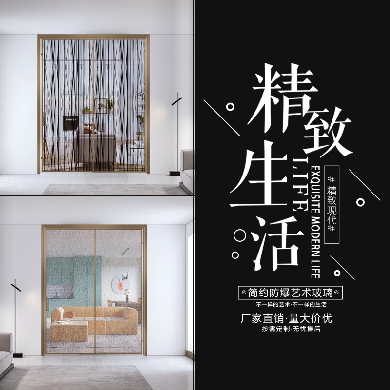 艺隆烁定制轻奢j艺术玻璃屏风隔断客厅卧室玄关夹丝玻璃夹绢玻璃