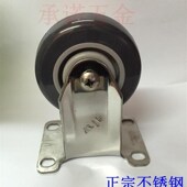 正宗304不锈钢3寸4寸5寸聚氨酯万向带刹车脚轮耐磨静音万向轮推车