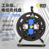 一位一控移动电缆盘绕线盘卷线盘线缆盘拖线盘线轴电线盘收线器