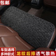 四季 通用坐垫后排夏凉荞麦壳汽车垫无靠背冰丝防滑免绑后排座垫