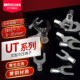 UT6 8欧式 冷压接线端子U型接线端头Y形铜线鼻子