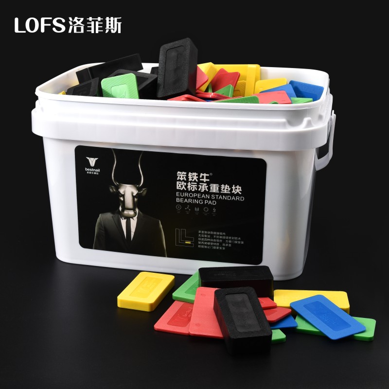 门窗外框安装垫片窗户垫块实心垫片耗材非木板T垫安装幕墙垫高块