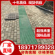 玻璃钢格栅排水沟盖板洗车房玻璃钢格栅鸽舍地网格板光伏走道板