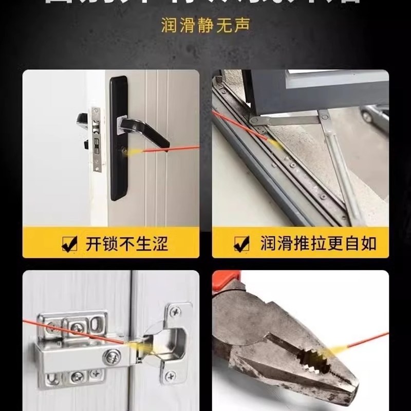 除锈剂金属清洗润滑油防门响锁螺C丝松动栓喷剂链条油自行车清洁