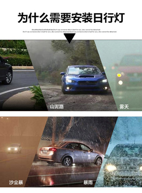 流水式转向灯lhed流光日行灯带加改装饰通用汽车导光条氛围灯超亮