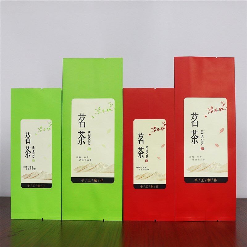 牛皮纸加厚茶叶内膜袋绿茶250g铝箔热封口包装袋红茶100g罐子内袋