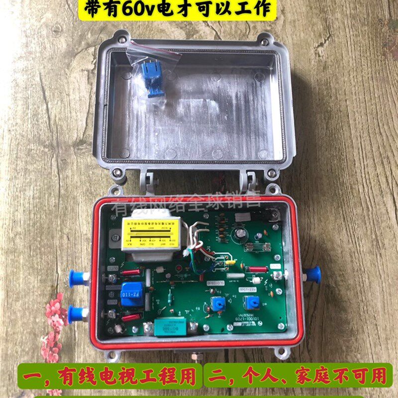 YB8132放大器 有线电视信号增强 闭路电视信号家用工程放大器