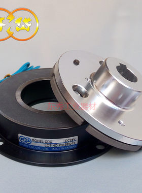 仟岱 电磁刹车器 CG2040AA/CG2040AB干式单板电磁刹车制动器24V