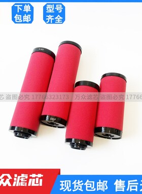 Hiross海沃斯干j燥机精密除油过滤器滤芯007Q 007P 007S 007C现货
