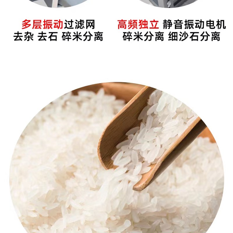 细糠碾米机打米机小型家用打米粉碎一体机精米新款商X用稻谷脱壳