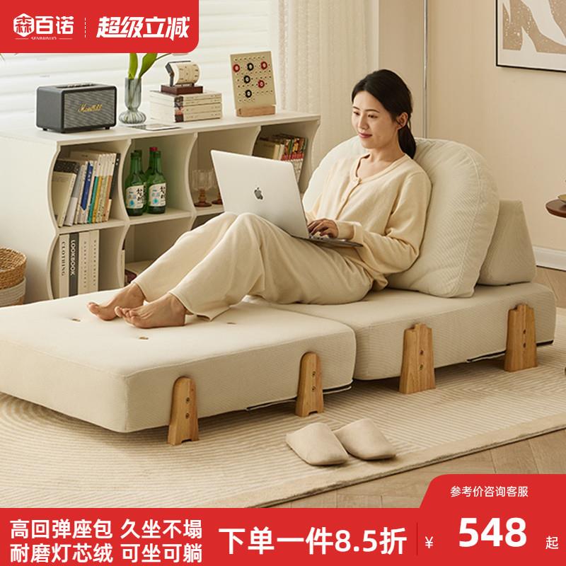 懒人沙发豆腐块客厅单人沙发床两用榻榻米沙发可睡可躺折叠休闲