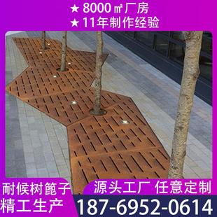耐候钢树篦子园林护树板树池盖板铁艺树围子树坑围挡铸铁红锈钢板