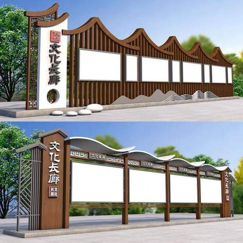 户外宣传栏不锈钢公示栏公告栏挂墙广告牌标识展牌垃圾分类亭定制