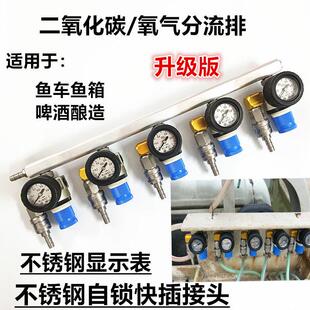 快插自锁气排氧气表分流阀鱼罐池鱼箱分仓开关调压表不锈钢压力表