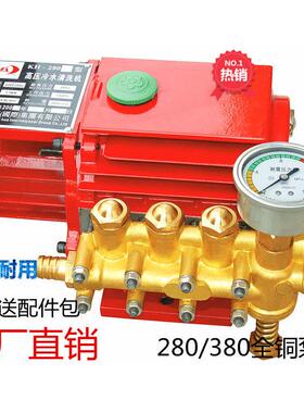 通用精品 380 388 280高压清洗机洗车器洗车机配件铜压头厂家直销