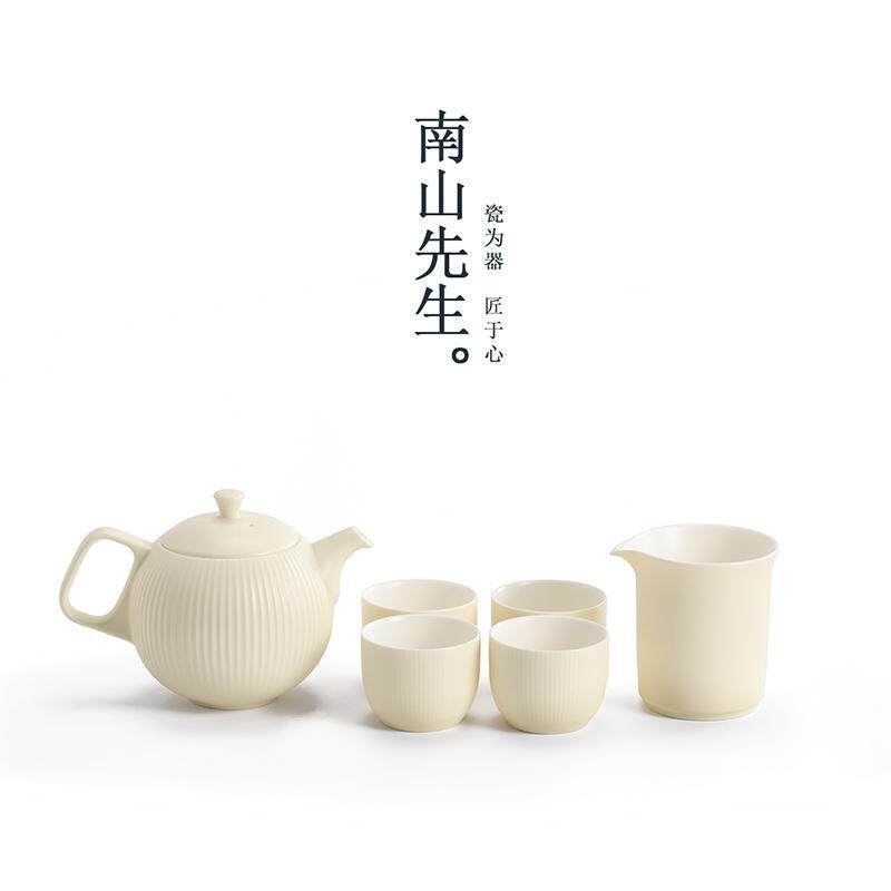南山先生半见灯笼壶小套装家用功夫茶具套装陶瓷办公室高档