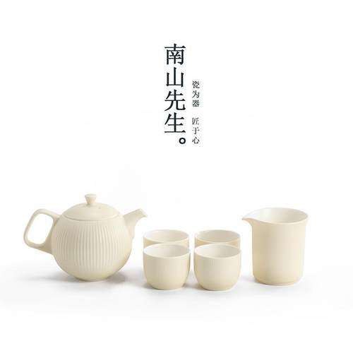 南山先生半见灯笼壶小套装家用功夫茶具套装陶瓷办公室高档