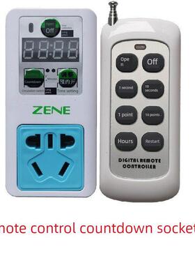 数字显示220V30A无线遥控开关定时倒计时6000W插座热水家用回流泵