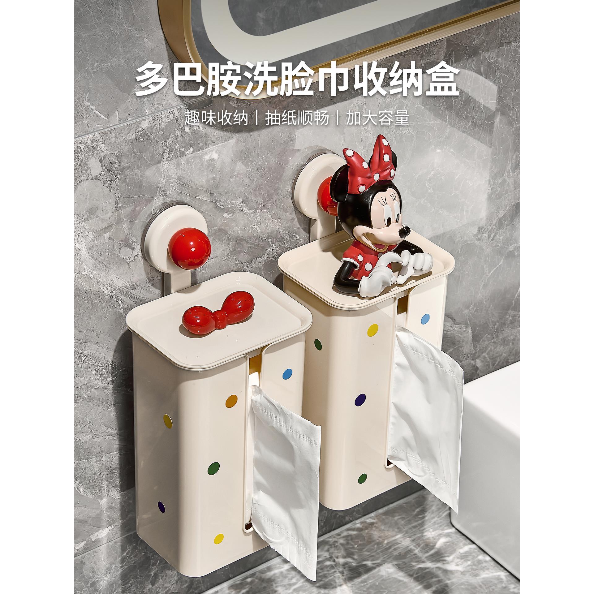 吸盘洗脸巾收纳盒壁挂式纸巾盒抽纸盒卫生间擦脸巾棉柔巾置物架