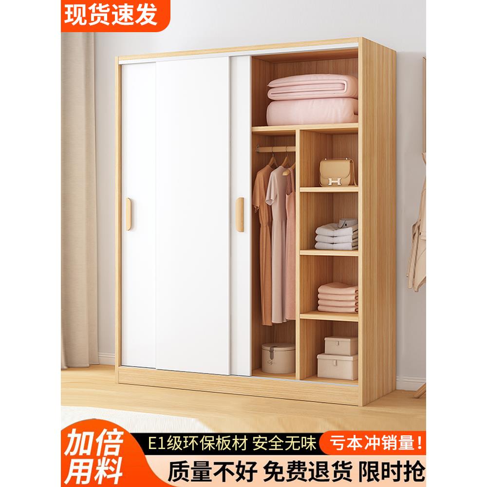 推拉门衣柜家用卧室儿童实木储物柜子40cm超薄小户型出租房用衣橱