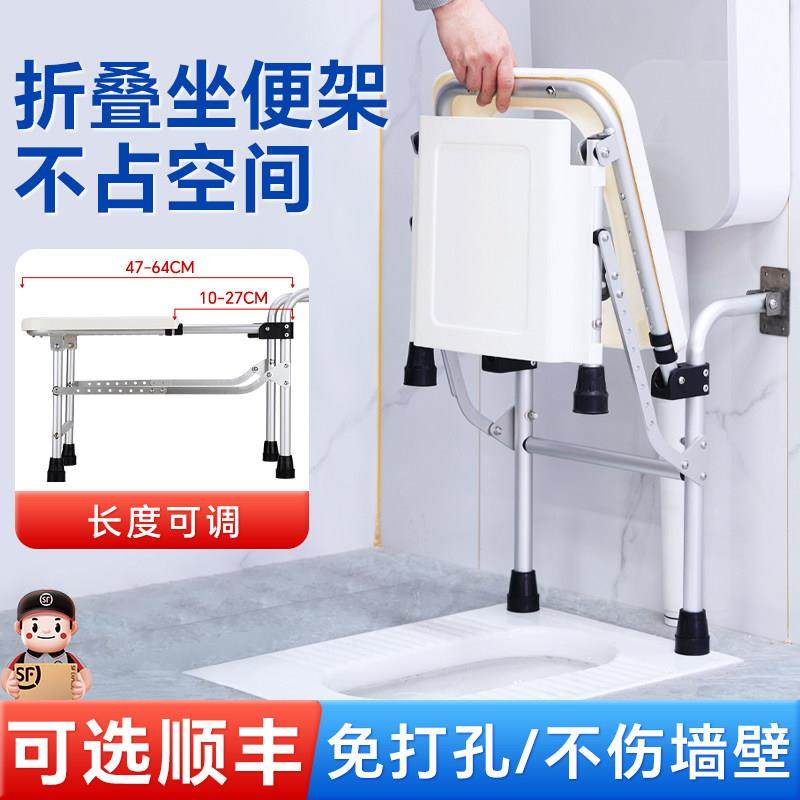 蹲便改坐便马桶坐便凳壁挂式可折叠化妆室老年人坐便器孕妇坐便椅,商业/办公家具,坐便椅/凳,淘宝优惠券,粉丝福利购,淘宝优惠卷