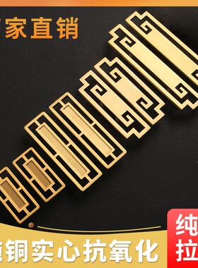 新中式现代家具铜拉手轻奢抽屉柜门金色实心黄铜把手64mm孔距拉手