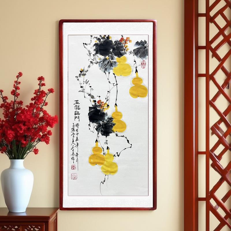 国画葫芦福禄图五福临门手绘真迹客厅装饰画写意花鸟画定制卷轴画