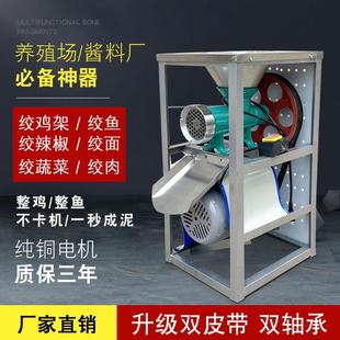 商用电动绞肉机大型碎骨机碎肉机绞鸡架绞辣椒绞糍粑和面家用养殖