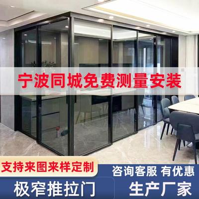 宁波极窄边框玻璃拉门厨房阳台门吊轮三联动拉门屏风隔断定制