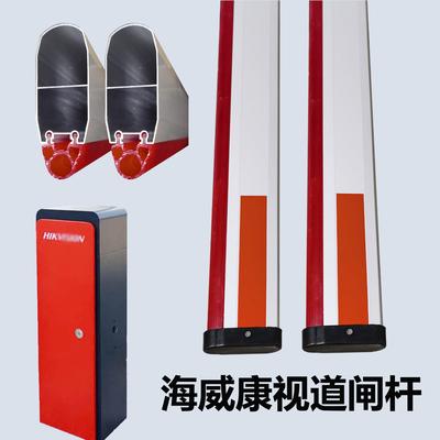 海威康视胶条杆门禁道闸栏杆红门防砸栏杆八角升降铝合金栅栏杆子