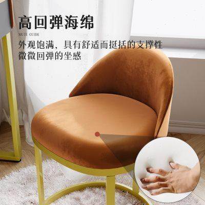 轻奢凳子化妆凳卧室现代简约小户型女生家用橙色靠背软座梳妆椅子