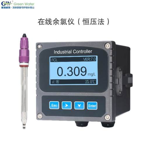 GW格瑞威特在线余氯检测仪自来水饮用水余氯检测电极余氯传感器