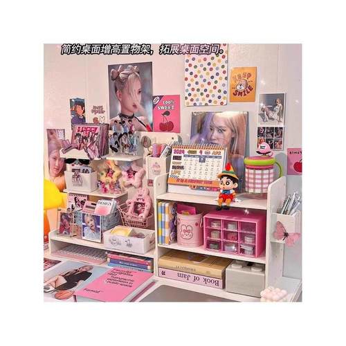 挂抽屉式洞洞板桌面追星周边收纳盒宿舍文具整理增高置物架