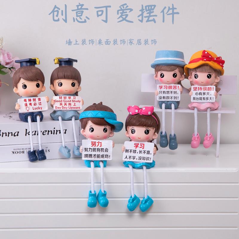 可爱卡通电视书柜家居桌面装饰品礼物工艺品学生励志吊脚娃娃摆件