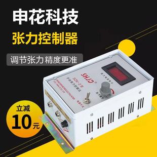 厂家直销磁粉张力控制器制动器离合器纠偏仪表手动收卷调节高精度