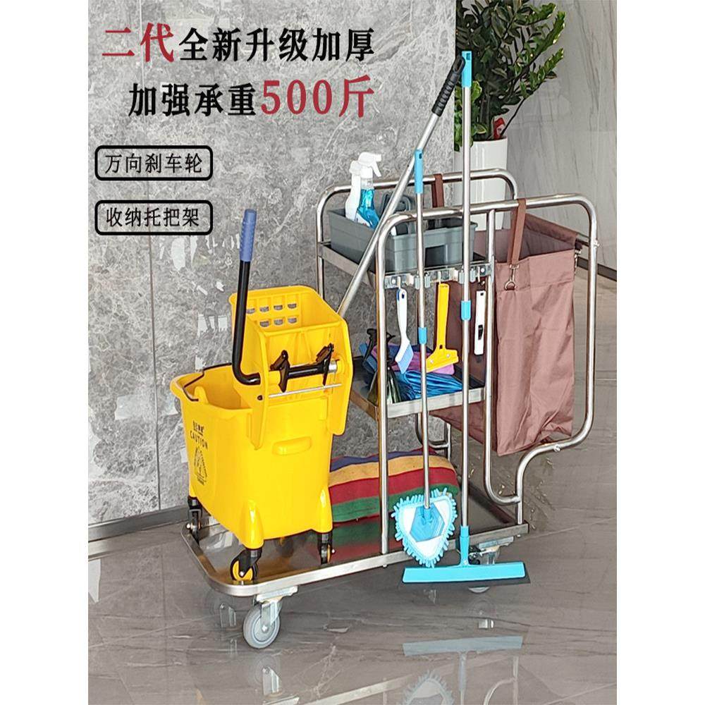 清洁车保洁车不锈钢多功能手推车物业宾馆酒店打扫卫生工具布草车,商业/办公家具,平板手推车/工具车/爬楼机,淘宝优惠券,粉丝福利购,淘宝优惠卷