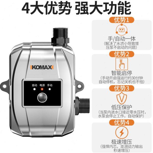 家用自来水增压泵全自动静音热水器加压泵抽水水泵小型管道自吸泵
