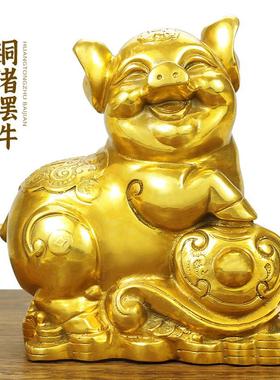 2025年十二生肖铜猪摆件西北缺角如意元宝可爱猪客厅黄铜金猪福猪