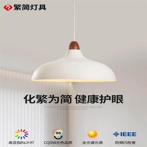 餐厅灯吊灯单头中古厨房餐桌灯复古北欧设计师包豪斯卧室书房灯具