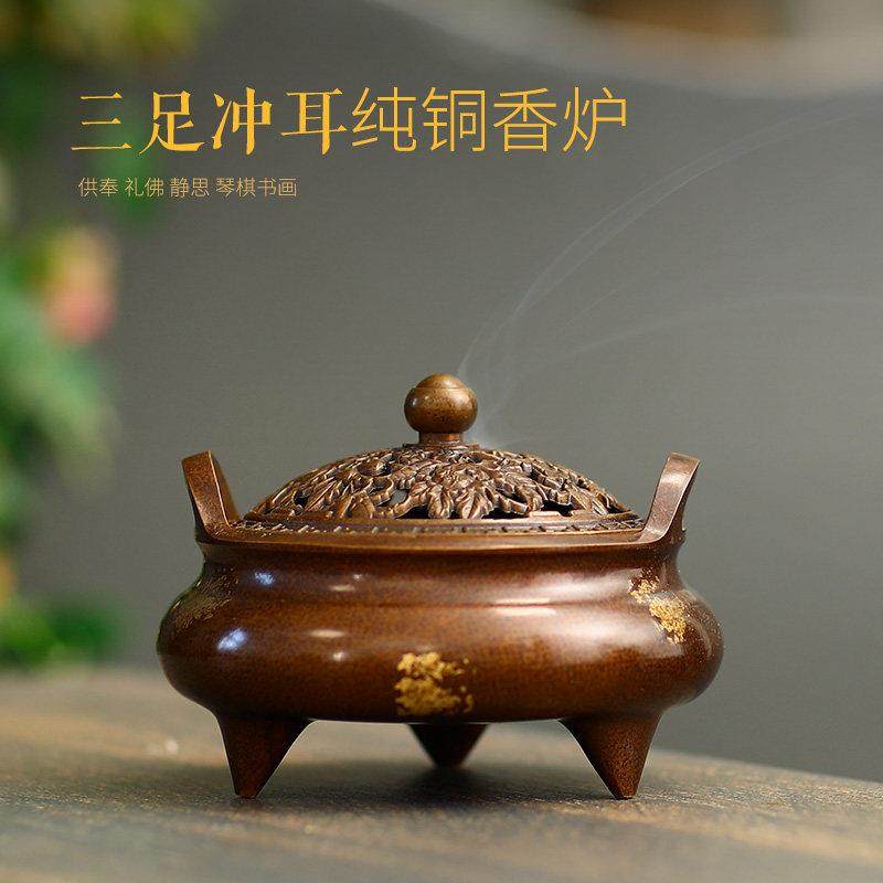紫巅纯黄铜供佛香炉家用室内供奉炉宣德炉仿古熏香檀香盘香香薰炉