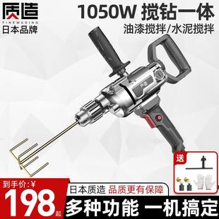 飞机钻大功率腻子粉水钻机电钻电动搅拌器多功能打灰机水泥混凝土