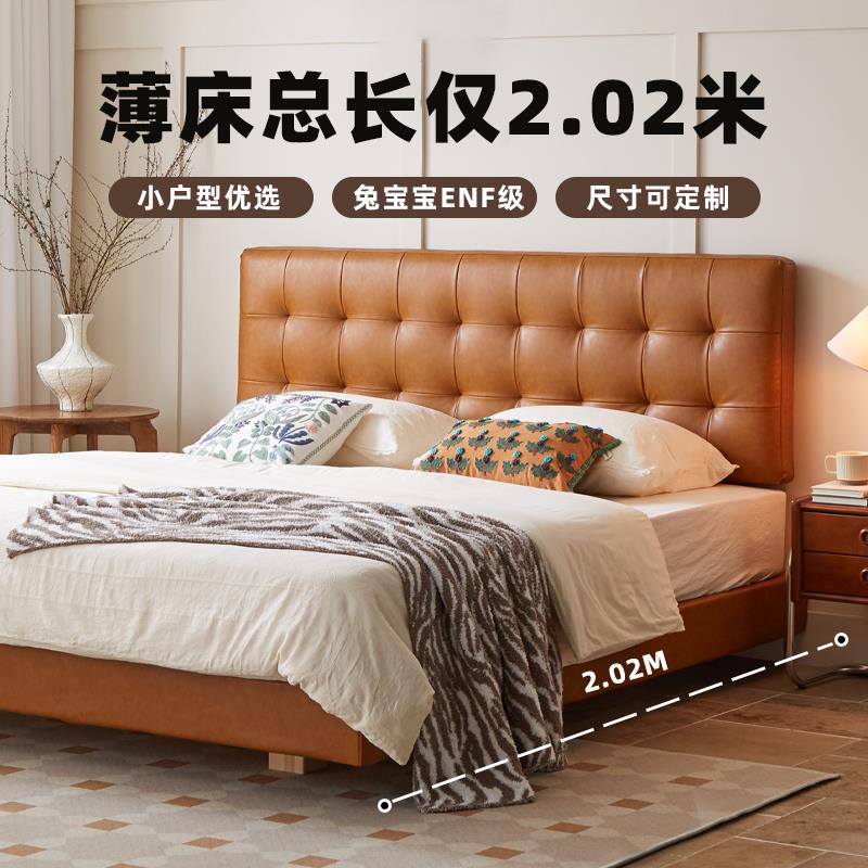 友甫设计华夫格复古皮薄床头主卧床小户型实木软包床可定制尺寸