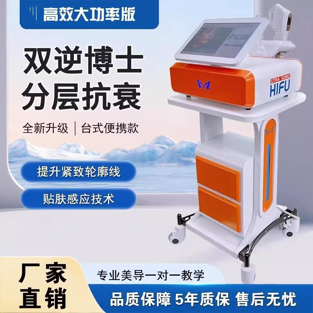 台式双逆博士抗衰提拉紧致祛皱面部轮廓提升导入仪美容院专用