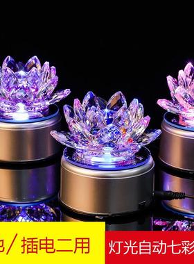 LED莲花灯桌面饰品水晶摆件装饰佛供灯插电电池灯家用长明佛堂灯