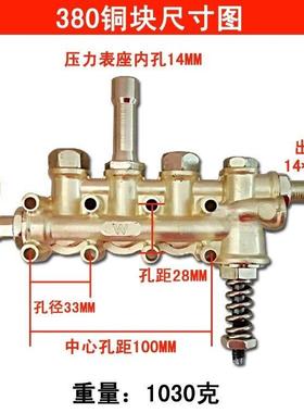 高压280 380 388型清洗机铜块铝块 洗车泵器配件铜铝泵头总成填满